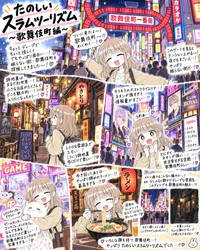 たのしいピクニックイラストの披露と画像生成検証のR18添付画像 1/1