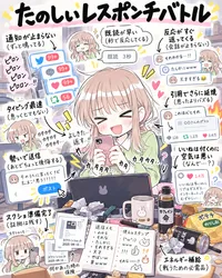 たのしいピクニックイラストの披露と画像生成検証のR18添付画像 1/1