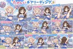 たのしいピクニックイラストの披露と画像生成検証のR18添付画像 1/1