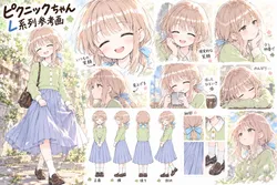 たのしいピクニックイラストの披露と画像生成検証のR18添付画像 1/1