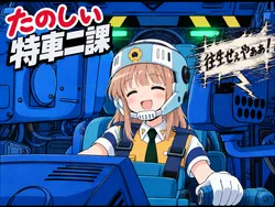 たのしいピクニックイラストの披露と画像生成検証のR18添付画像 1/1