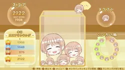 たのしいピクニックイラストの披露と画像生成検証のR18添付画像 1/1