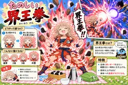たのしいピクニックイラストの披露と画像生成検証のR18添付画像 1/1