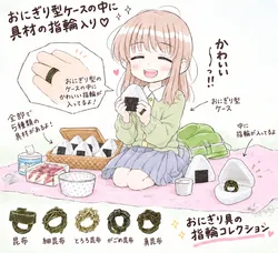 たのしいピクニックイラストの披露と画像生成検証のR18添付画像 3/3