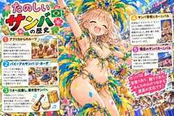 たのしいピクニックイラストの披露と画像生成検証のR18添付画像 1/1