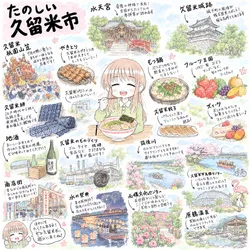 たのしいピクニックイラストの披露と画像生成検証のR18添付画像 1/1