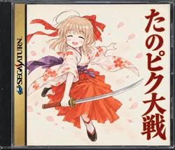 たのしいピクニックイラストの披露と画像生成検証のR18添付画像 1/1