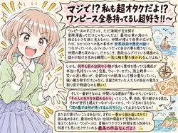 たのしいピクニックイラストの披露と画像生成検証のR18添付画像 1/1