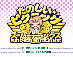 たのしいピクニックイラストの披露と画像生成検証のR18添付画像 1/3