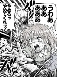 たのしいピクニックイラストの披露と画像生成検証のR18添付画像 1/1