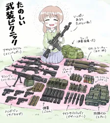 たのしいピクニックイラストの披露と画像生成検証のR18添付画像 1/1