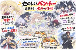 たのしいピクニックイラストの披露と画像生成検証のR18添付画像 1/1