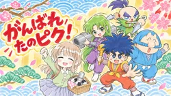 たのしいピクニックイラストの披露と画像生成検証のR18添付画像 1/1