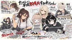 たのしいピクニックイラストの披露と画像生成検証のR18添付画像 1/1