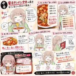 たのしいピクニックイラストの披露と画像生成検証のR18添付画像 1/1