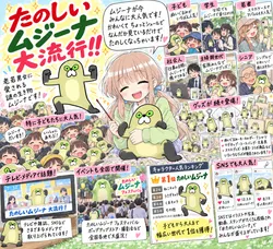 たのしいピクニックイラストの披露と画像生成検証のR18添付画像 1/1