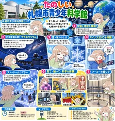 たのしいピクニックイラストの披露と画像生成検証のR18添付画像 1/3