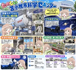 たのしいピクニックイラストの披露と画像生成検証のR18添付画像 2/3