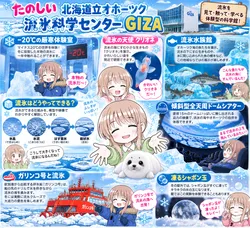 たのしいピクニックイラストの披露と画像生成検証のR18添付画像 3/3