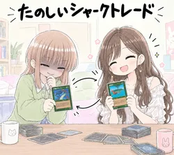 たのしいピクニックイラストの披露と画像生成検証のR18添付画像 1/1