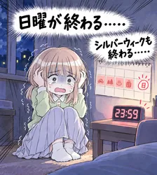 たのしいピクニックイラストの披露と画像生成検証のR18添付画像 1/1