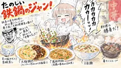 たのしいピクニックイラストの披露と画像生成検証のR18添付画像 1/1