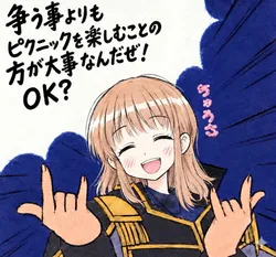たのしいピクニックイラストの披露と画像生成検証のR18添付画像 1/1