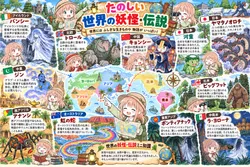 たのしいピクニックイラストの披露と画像生成検証のR18添付画像 1/1