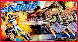 たのしいピクニックイラストの披露と画像生成検証のR18添付画像 1/1