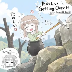 たのしいピクニックイラストの披露と画像生成検証のR18添付画像 1/1