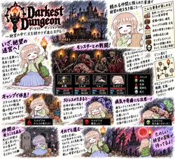 たのしいピクニックイラストの披露と画像生成検証のR18添付画像 1/1