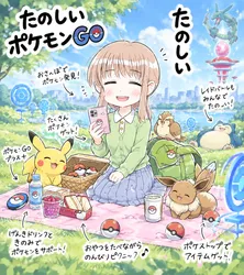 たのしいピクニックイラストの披露と画像生成検証のR18添付画像 2/3