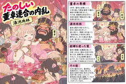 たのしいピクニックイラストの披露と画像生成検証のR18添付画像 1/1