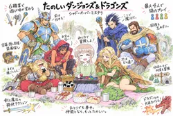 たのしいピクニックイラストの披露と画像生成検証のR18添付画像 1/3