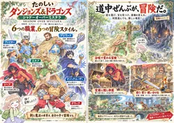 たのしいピクニックイラストの披露と画像生成検証のR18添付画像 2/3