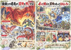 たのしいピクニックイラストの披露と画像生成検証のR18添付画像 3/3