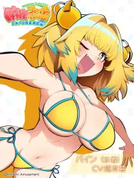 AIロリ巨乳スレID ・荒らしはdel、構う人も荒らし ・定義議論はなし ・三次画像は基本的にダメ ・特定キャラの誹謗中傷はやめましょうのR18添付画像 1/1