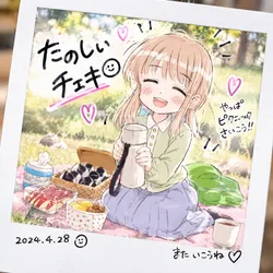 たのしいピクニックイラストの披露と画像生成検証のR18添付画像 1/1