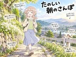 たのしいピクニックイラストの披露と画像生成検証のR18添付画像 1/1