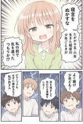 たのしいピクニックイラストの披露と画像生成検証のR18添付画像 1/2