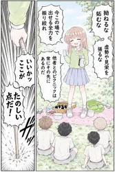 たのしいピクニックイラストの披露と画像生成検証のR18添付画像 2/2