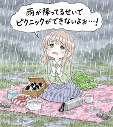 たのしいピクニックイラストの披露と画像生成検証のR18添付画像 1/1