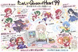 たのしいピクニックイラストの披露と画像生成検証のR18添付画像 1/1