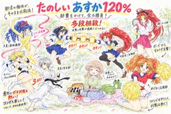 たのしいピクニックイラストの披露と画像生成検証のR18添付画像 1/1