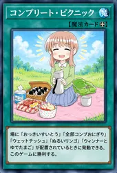 たのしいピクニックイラストの披露と画像生成検証のR18添付画像 1/2