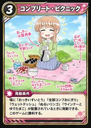 たのしいピクニックイラストの披露と画像生成検証のR18添付画像 2/2