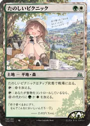 たのしいピクニックイラストの披露と画像生成検証のR18添付画像 1/1