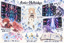 たのしいピクニックイラストの披露と画像生成検証のR18添付画像 1/1