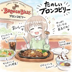 たのしいピクニックイラストの披露と画像生成検証のR18添付画像 1/1