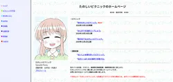たのしいピクニックイラストの披露と画像生成検証のR18添付画像 1/1